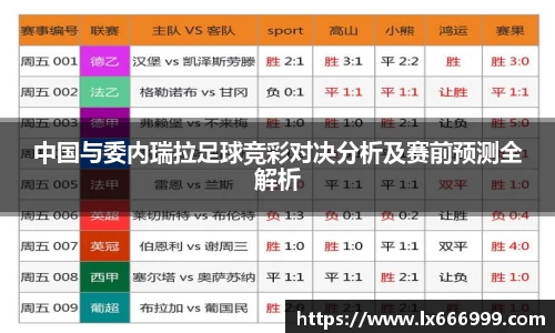 3915k1体育官网
