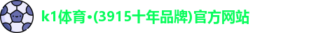 k1体育